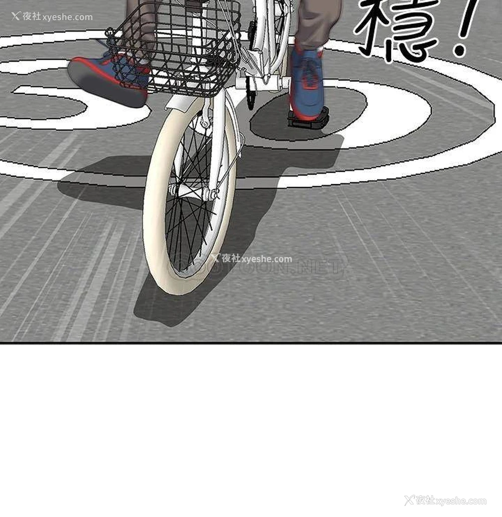 54P - 霸占人妻 - 韩国漫画