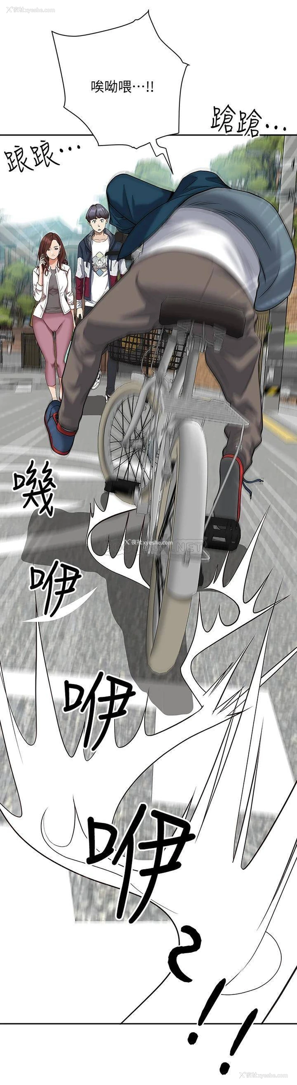 55P - 霸占人妻 - 韩国漫画