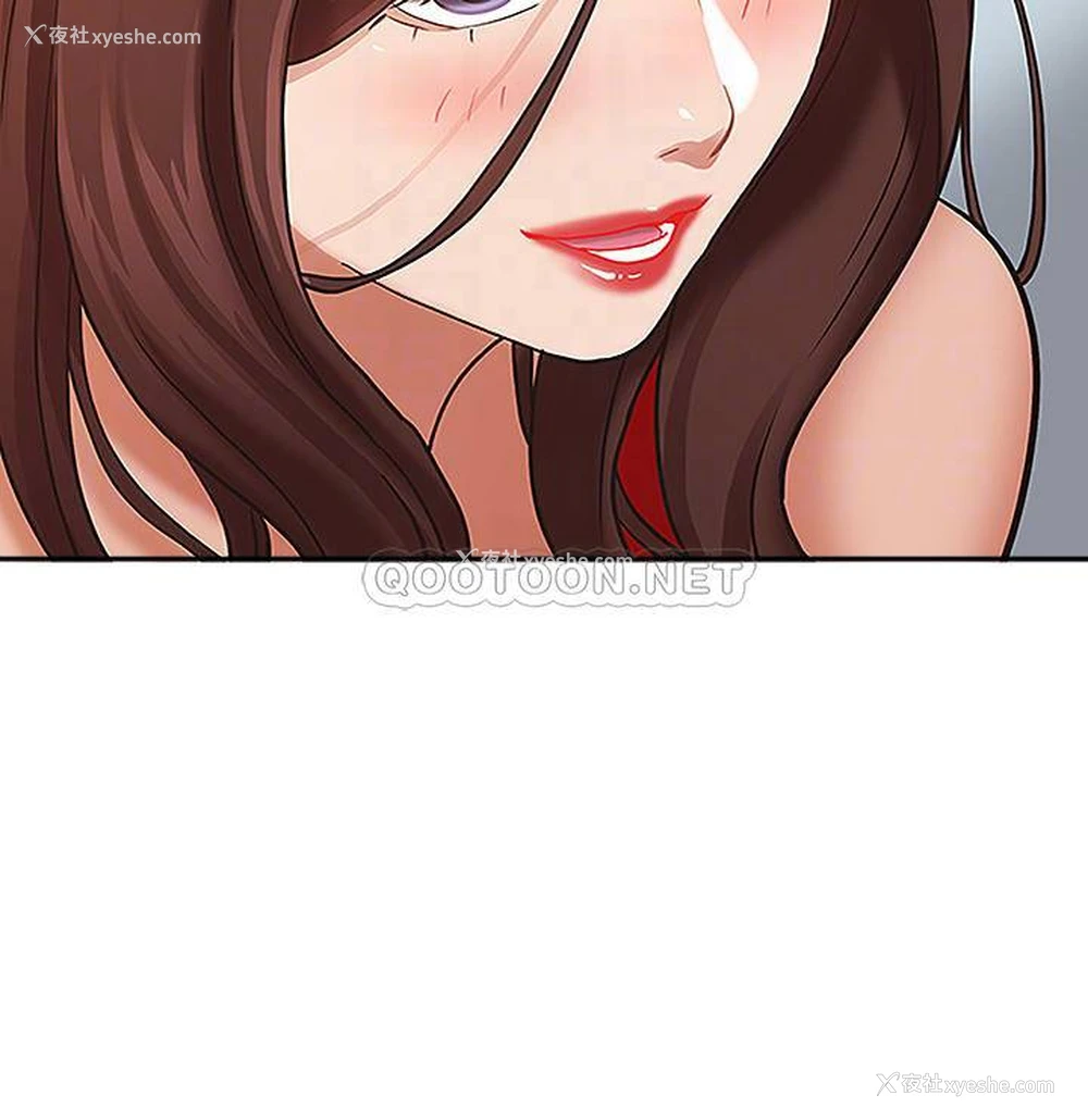 7P - 霸占人妻 - 韩国漫画
