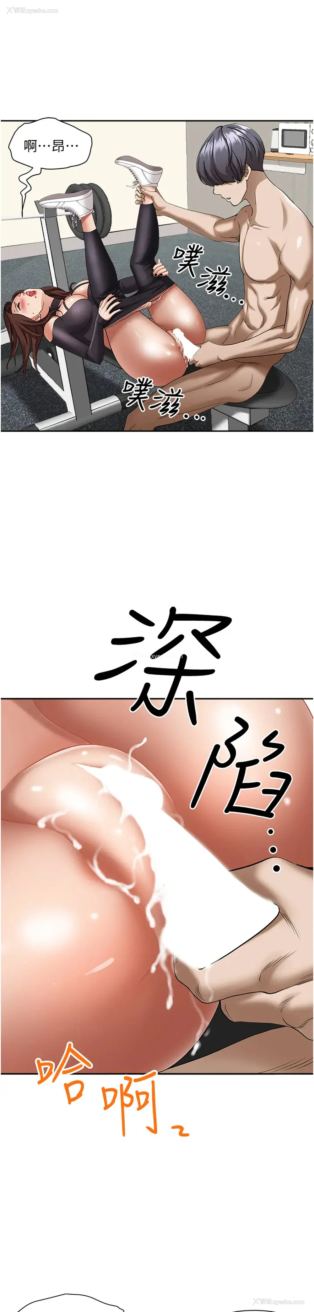 13P - 霸占人妻 - 韩国漫画