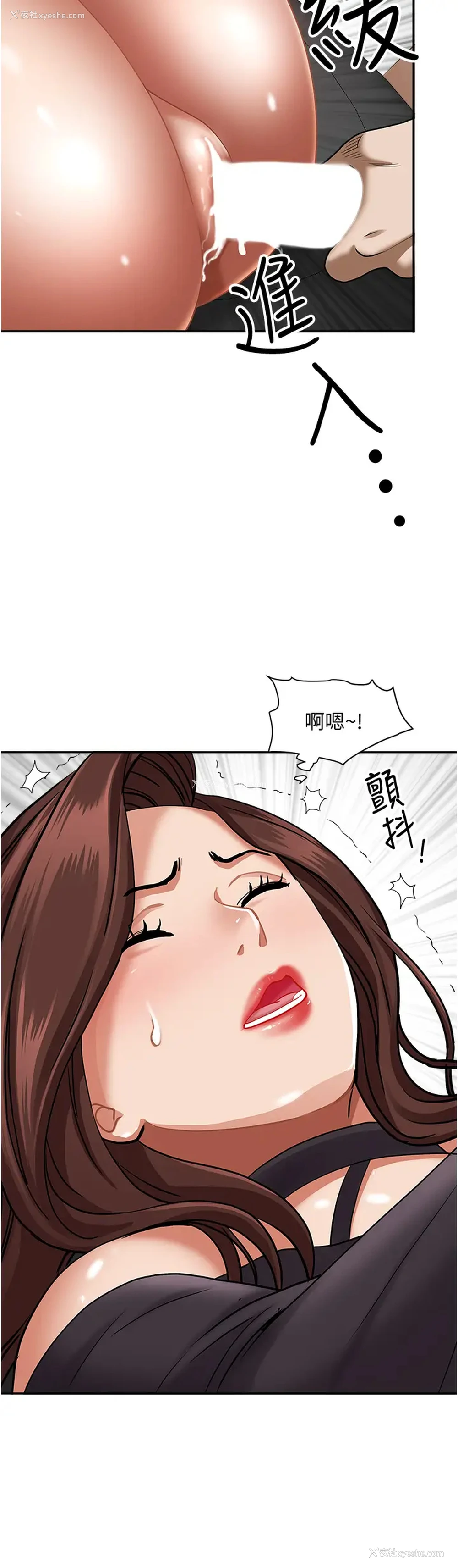 2P - 霸占人妻 - 韩国漫画