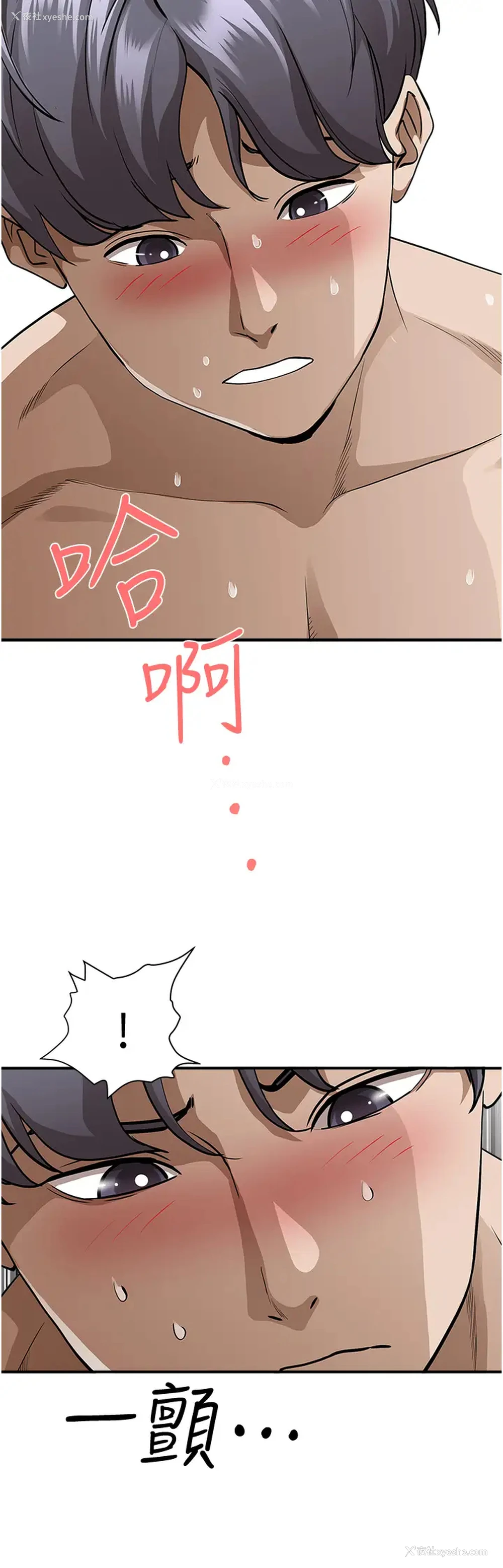 31P - 霸占人妻 - 韩国漫画