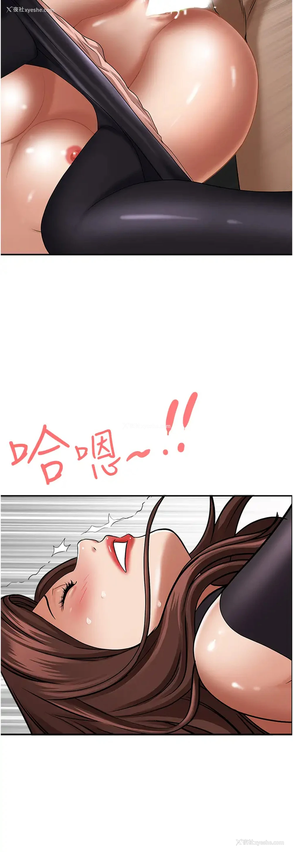 33P - 霸占人妻 - 韩国漫画