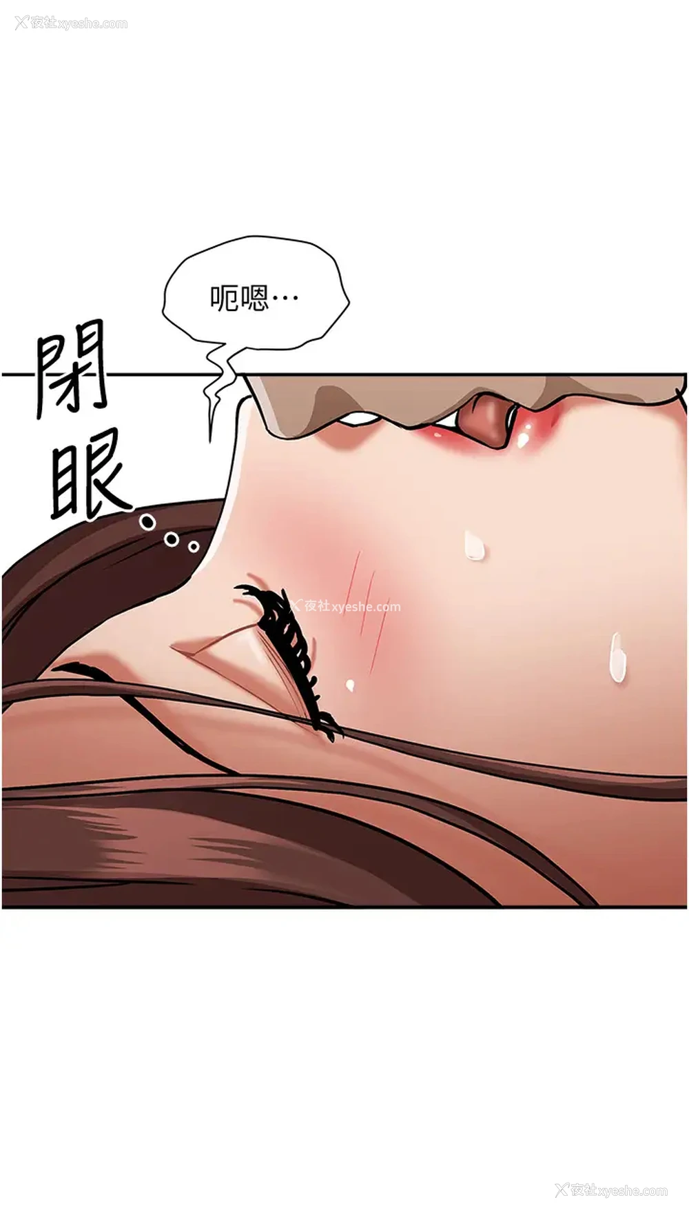 45P - 霸占人妻 - 韩国漫画