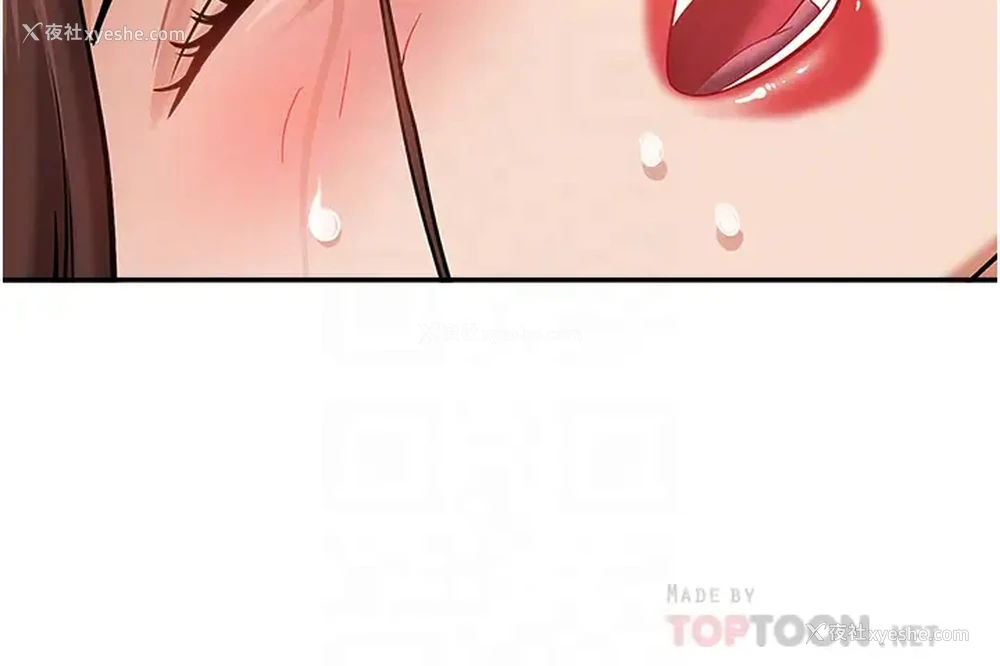 6P - 霸占人妻 - 韩国漫画