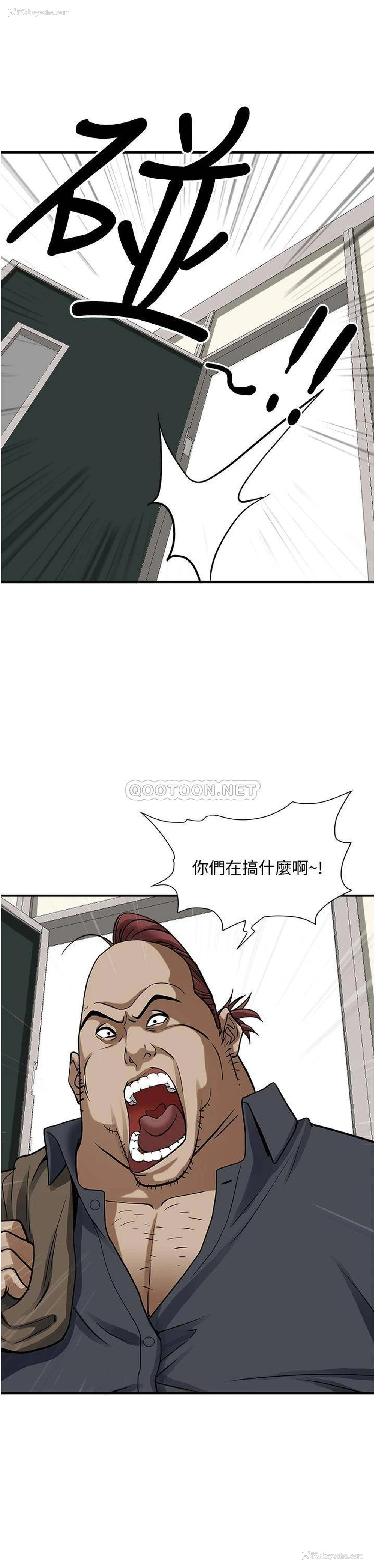 35P - 霸占人妻 - 韩国漫画