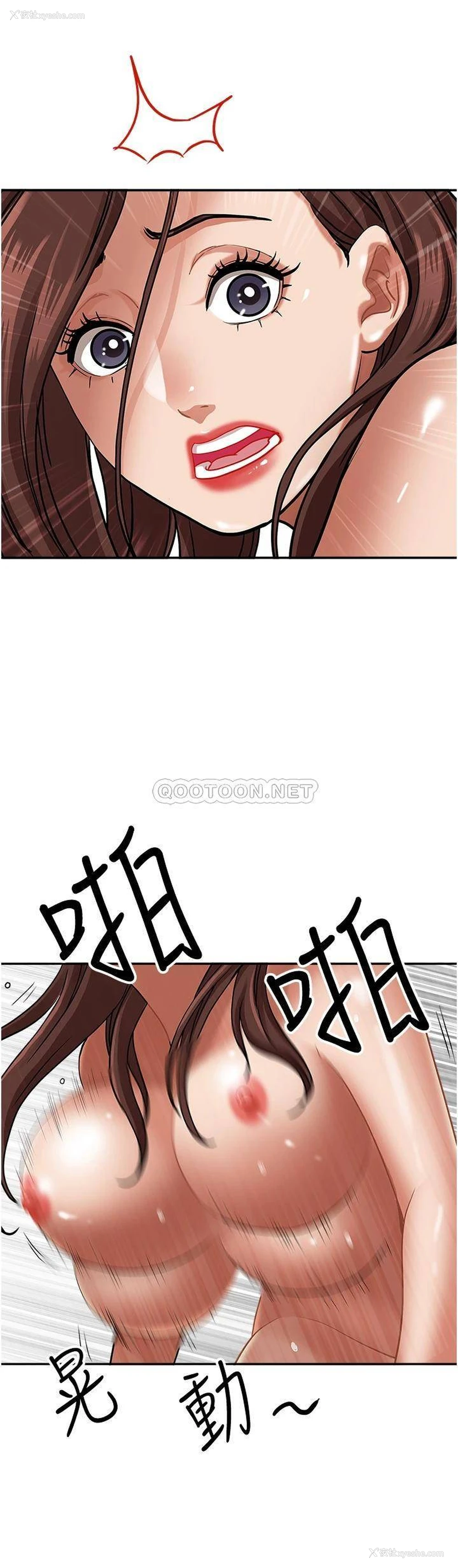 36P - 霸占人妻 - 韩国漫画