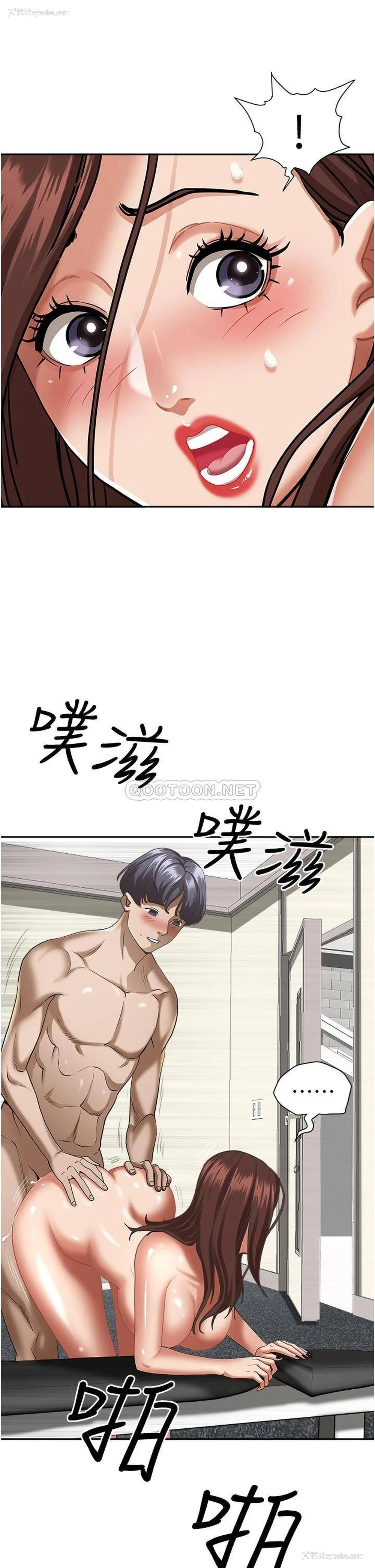 37P - 霸占人妻 - 韩国漫画