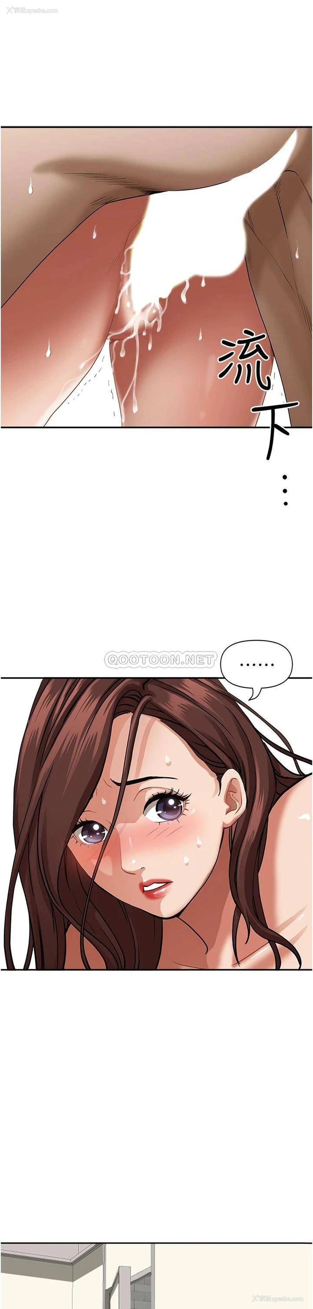 41P - 霸占人妻 - 韩国漫画