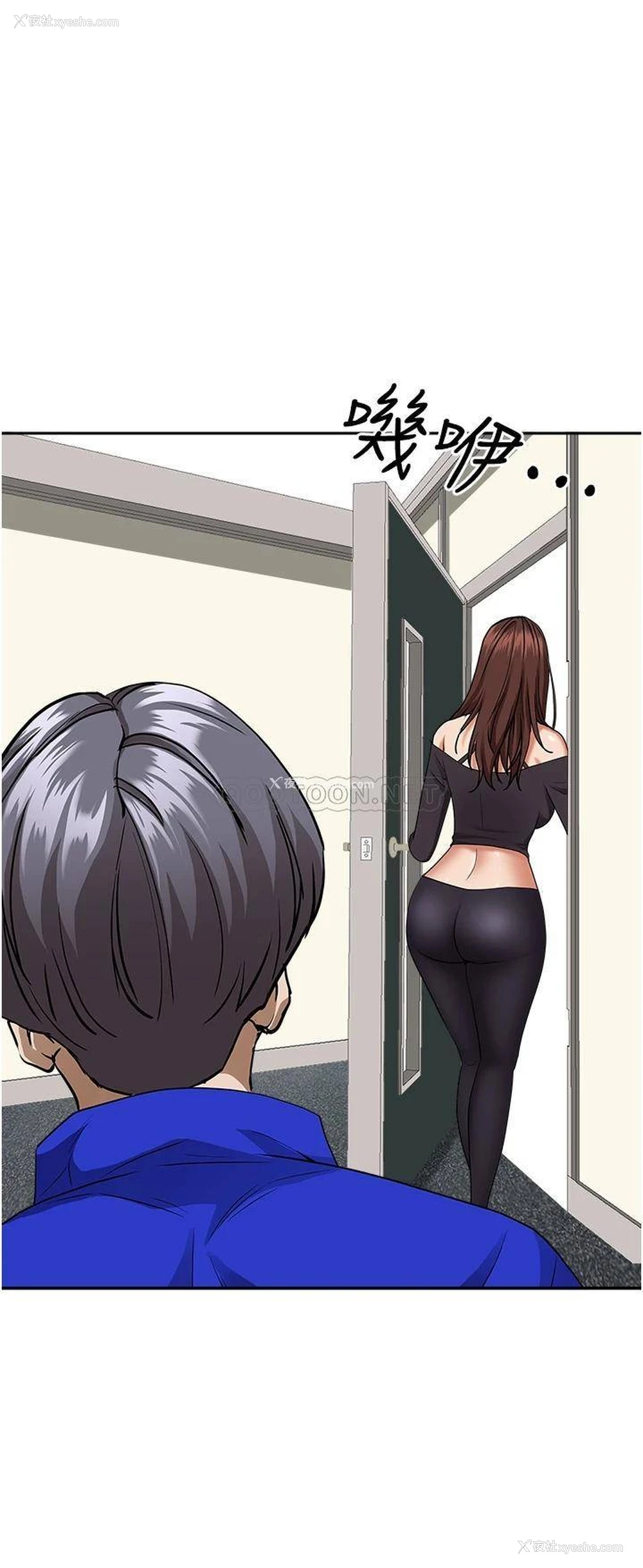 44P - 霸占人妻 - 韩国漫画