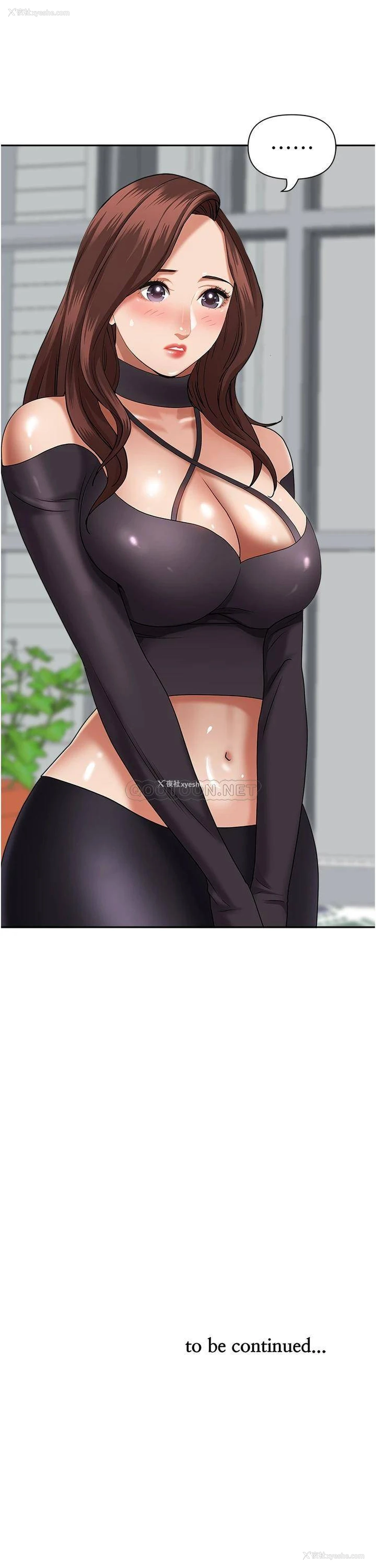 49P - 霸占人妻 - 韩国漫画