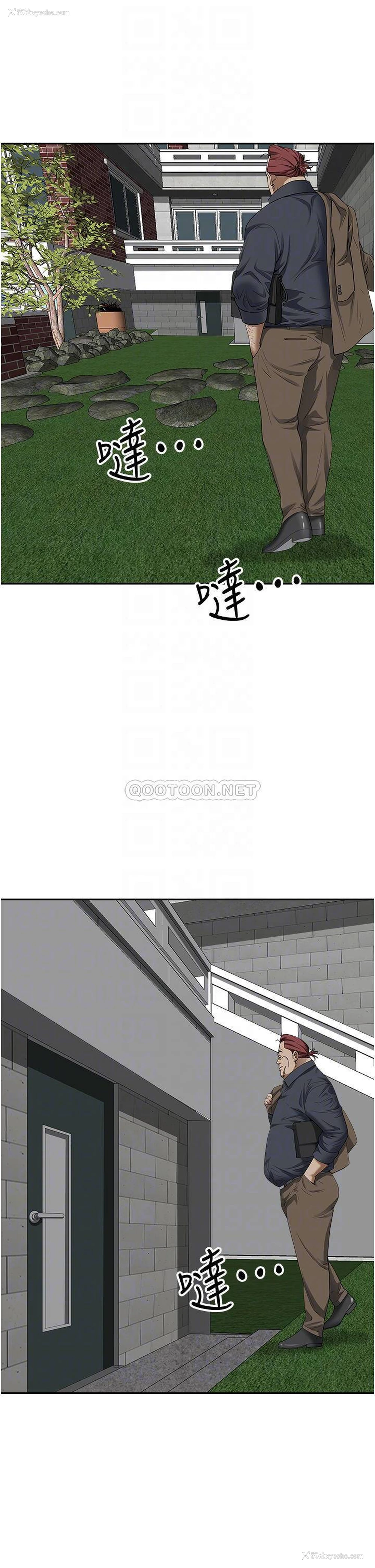 5P - 霸占人妻 - 韩国漫画