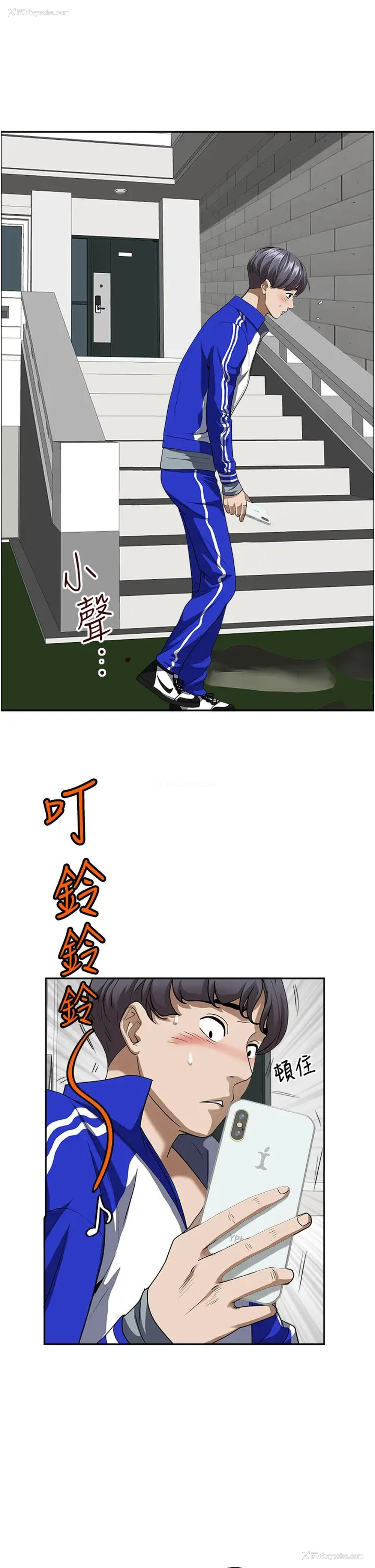 13P - 霸占人妻 - 韩国漫画