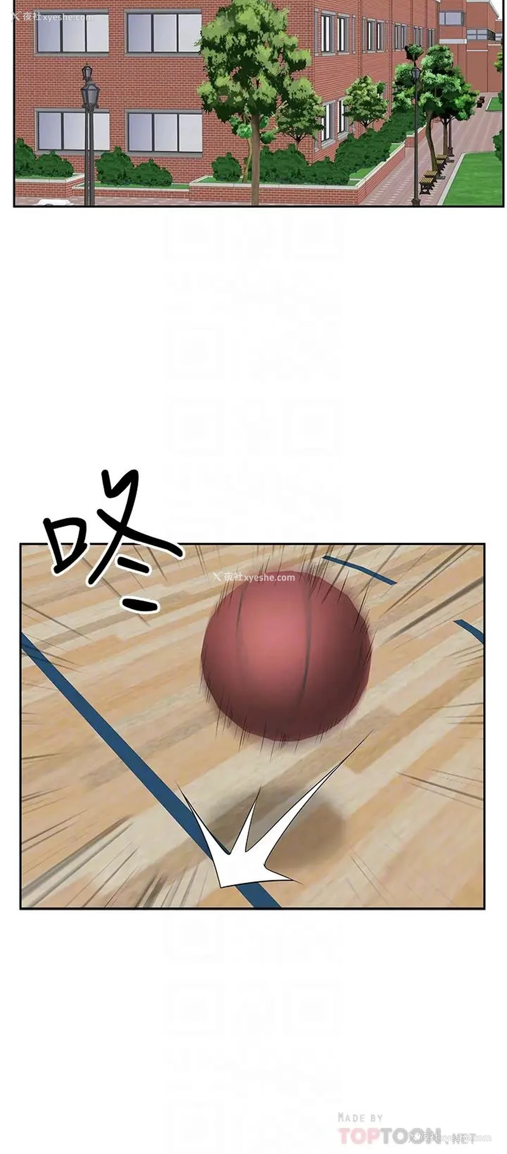 18P - 霸占人妻 - 韩国漫画