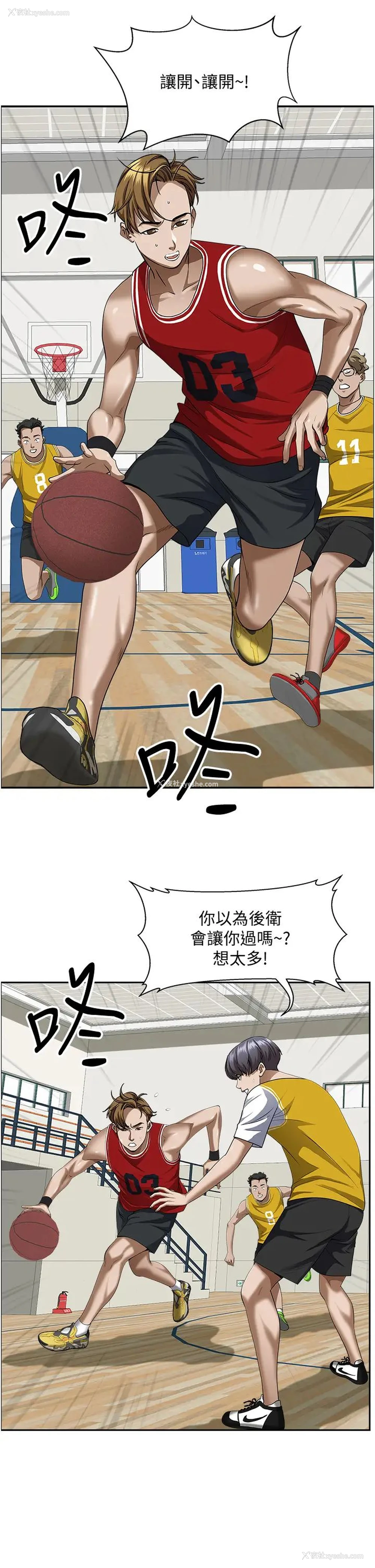 19P - 霸占人妻 - 韩国漫画