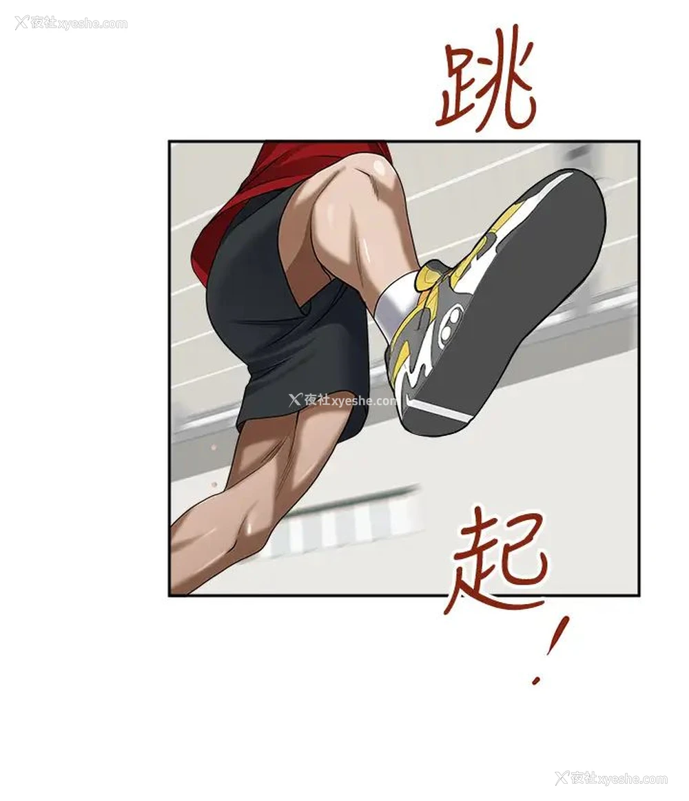 20P - 霸占人妻 - 韩国漫画