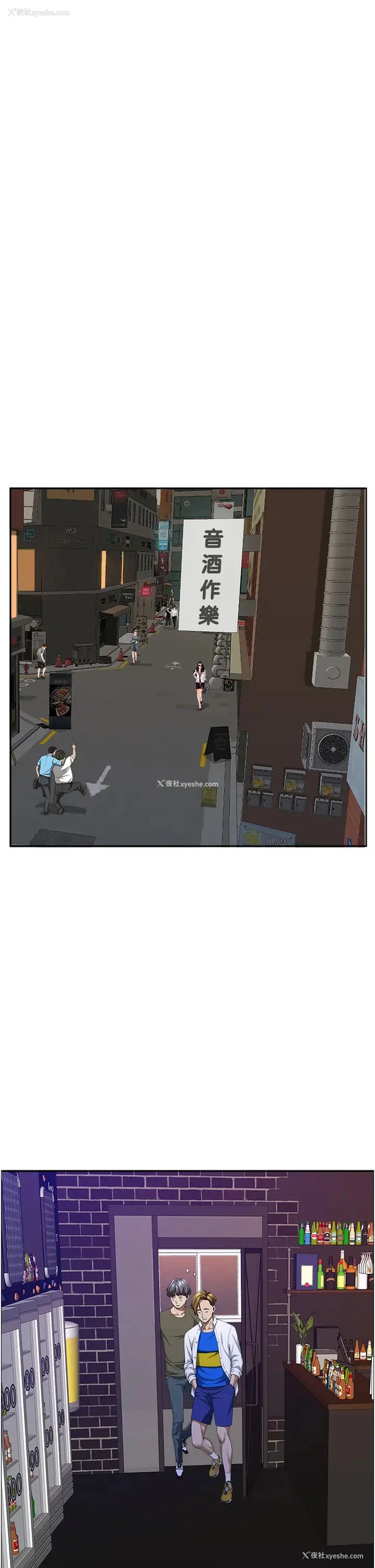 37P - 霸占人妻 - 韩国漫画
