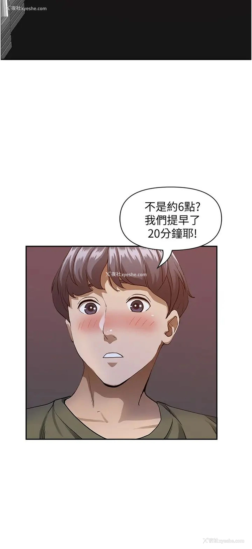 38P - 霸占人妻 - 韩国漫画