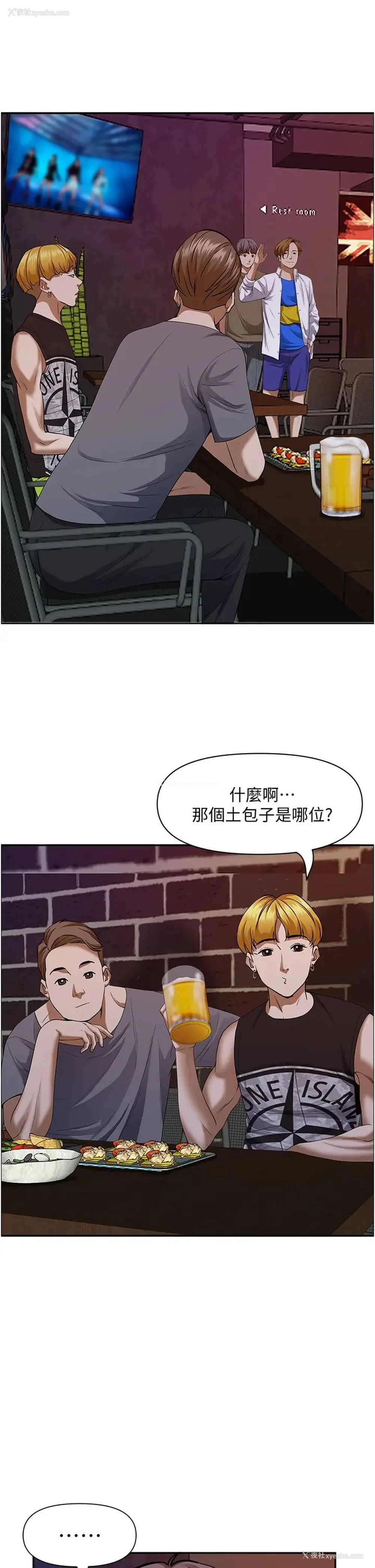 40P - 霸占人妻 - 韩国漫画