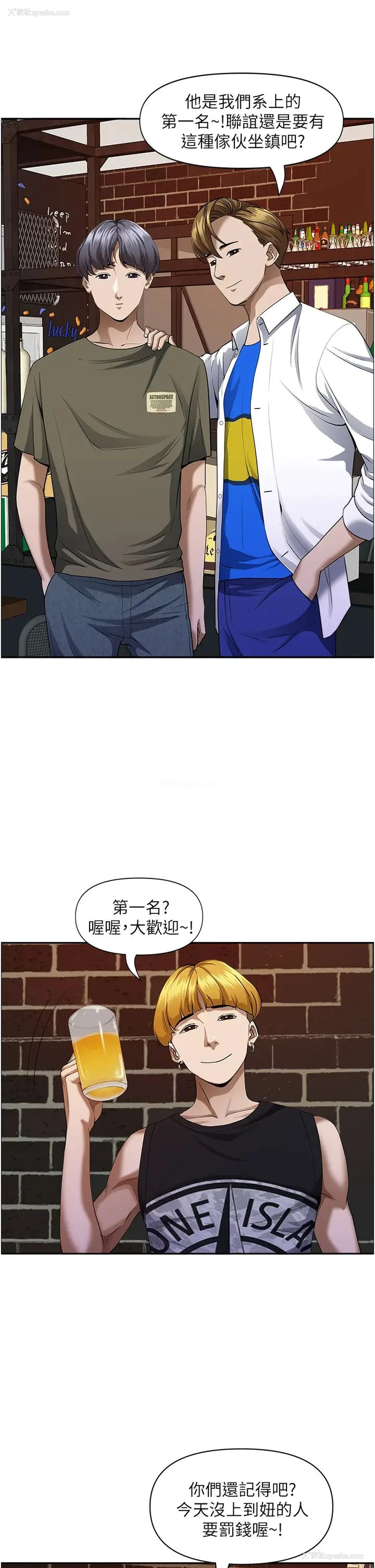 42P - 霸占人妻 - 韩国漫画