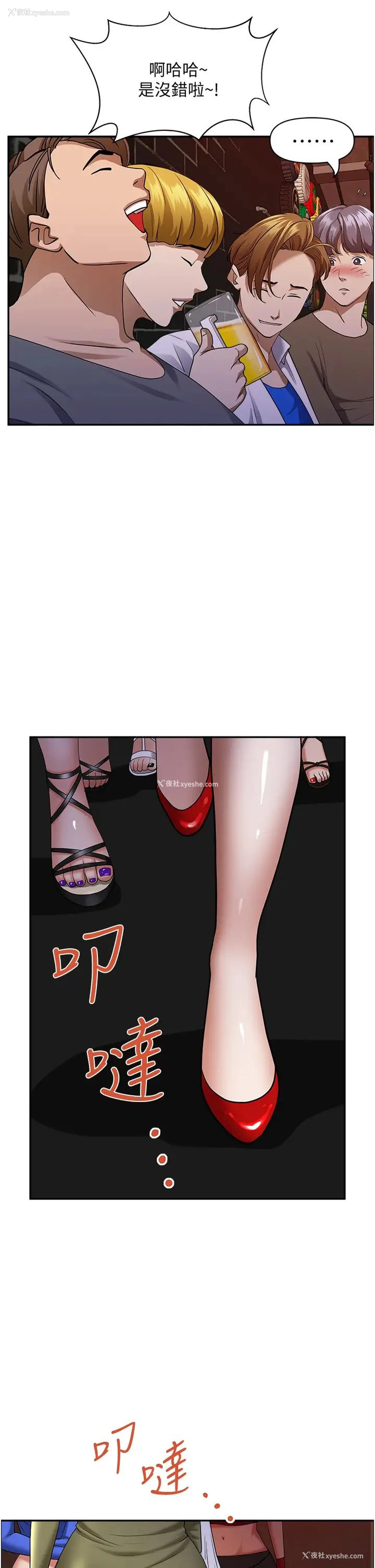 46P - 霸占人妻 - 韩国漫画