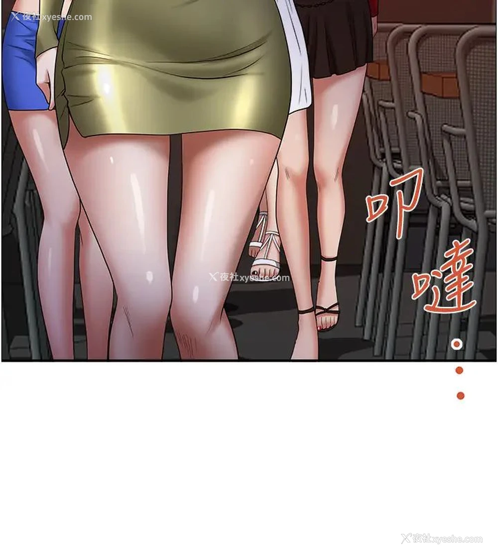 47P - 霸占人妻 - 韩国漫画