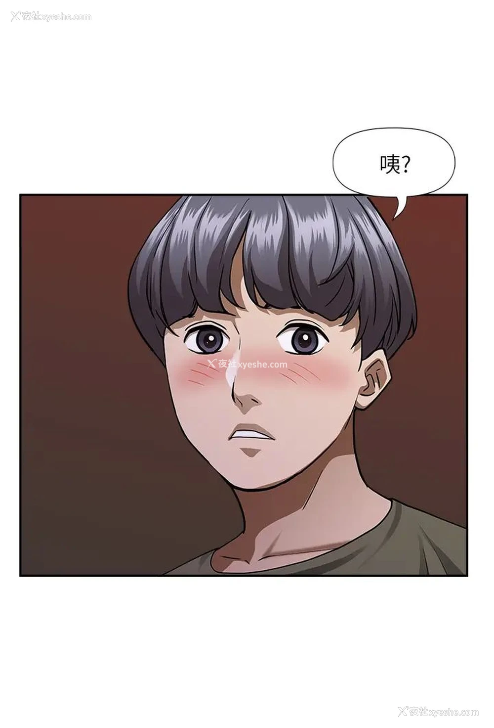 49P - 霸占人妻 - 韩国漫画
