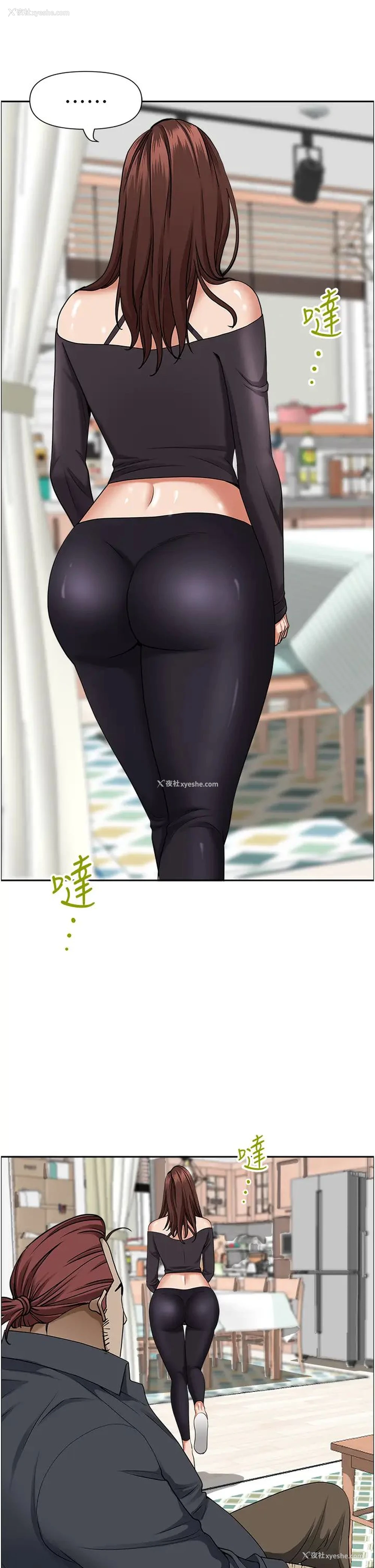 9P - 霸占人妻 - 韩国漫画