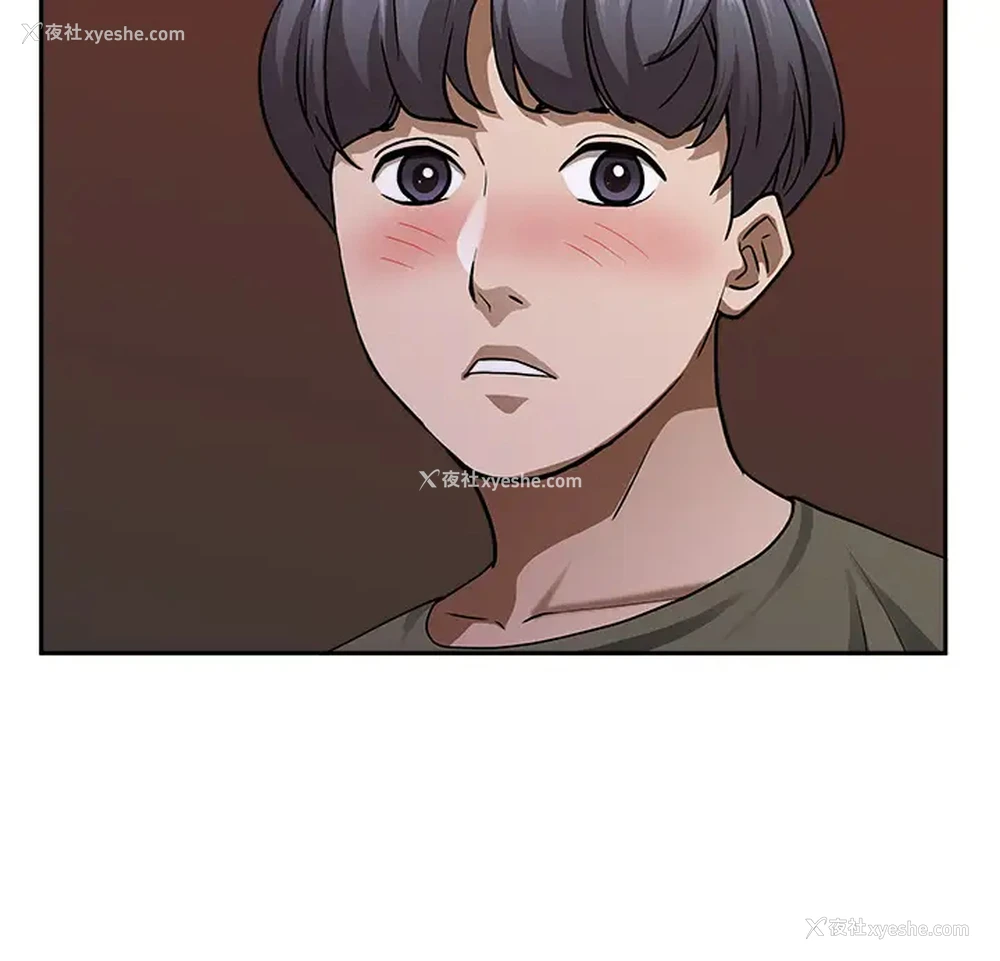 2P - 霸占人妻 - 韩国漫画