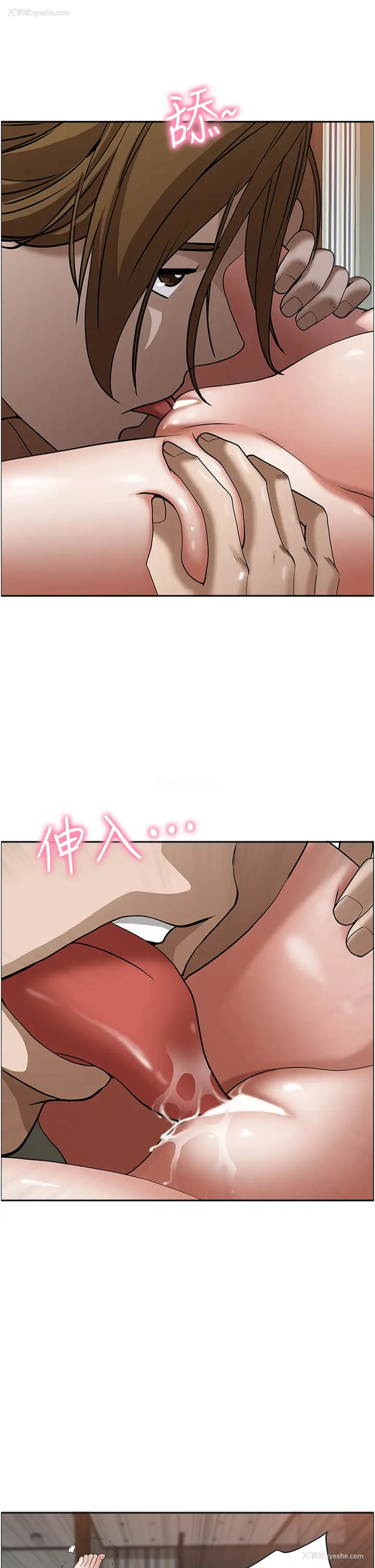 27P - 霸占人妻 - 韩国漫画