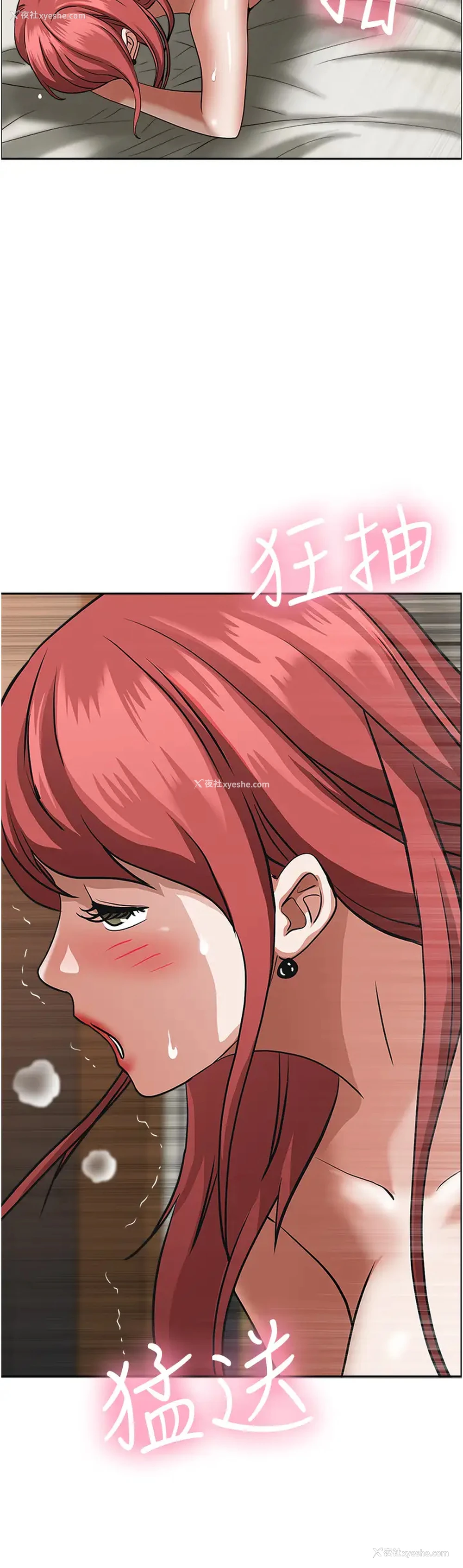 48P - 霸占人妻 - 韩国漫画
