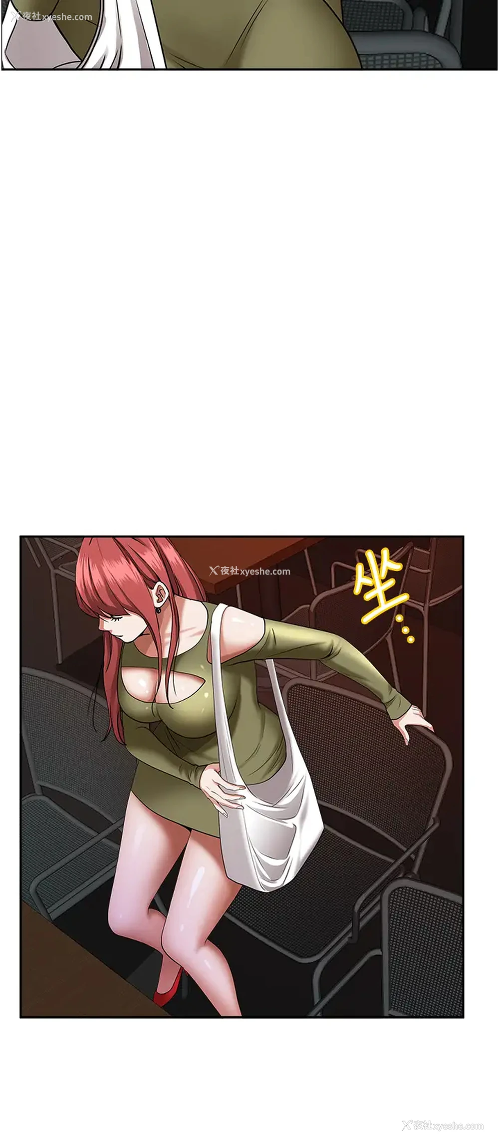9P - 霸占人妻 - 韩国漫画