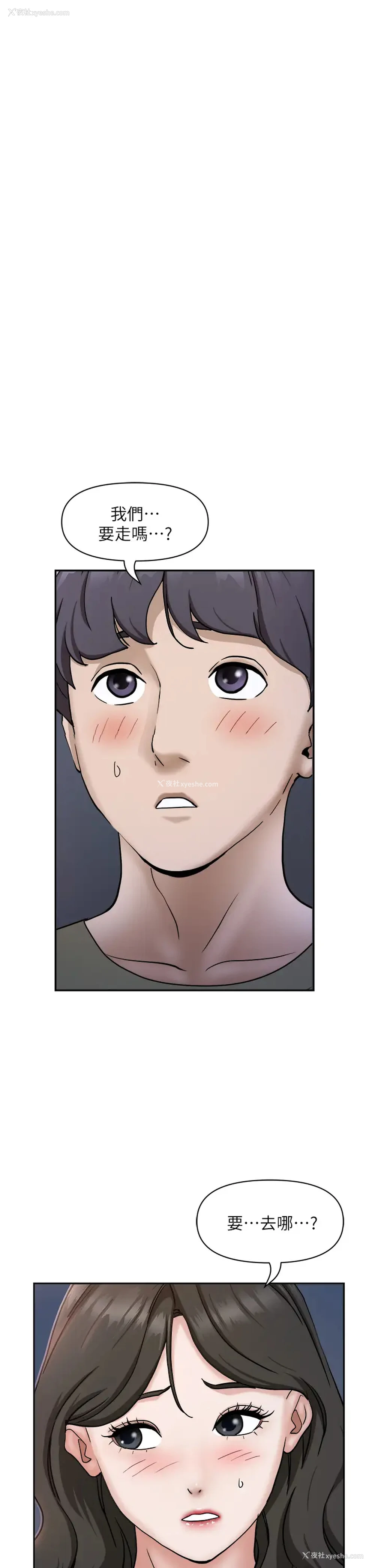 24P - 霸占人妻 - 韩国漫画