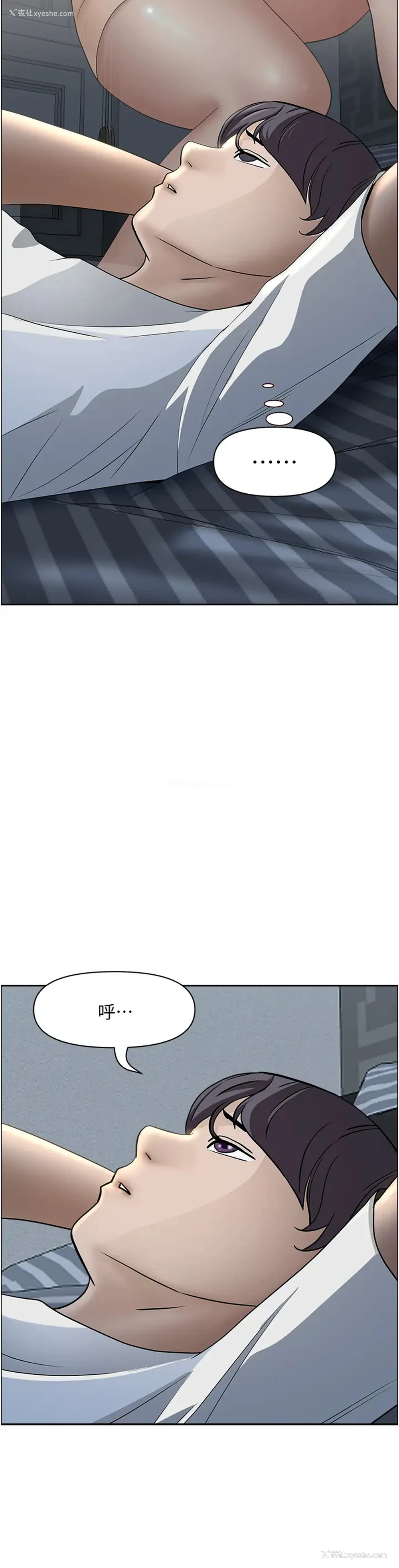 43P - 霸占人妻 - 韩国漫画