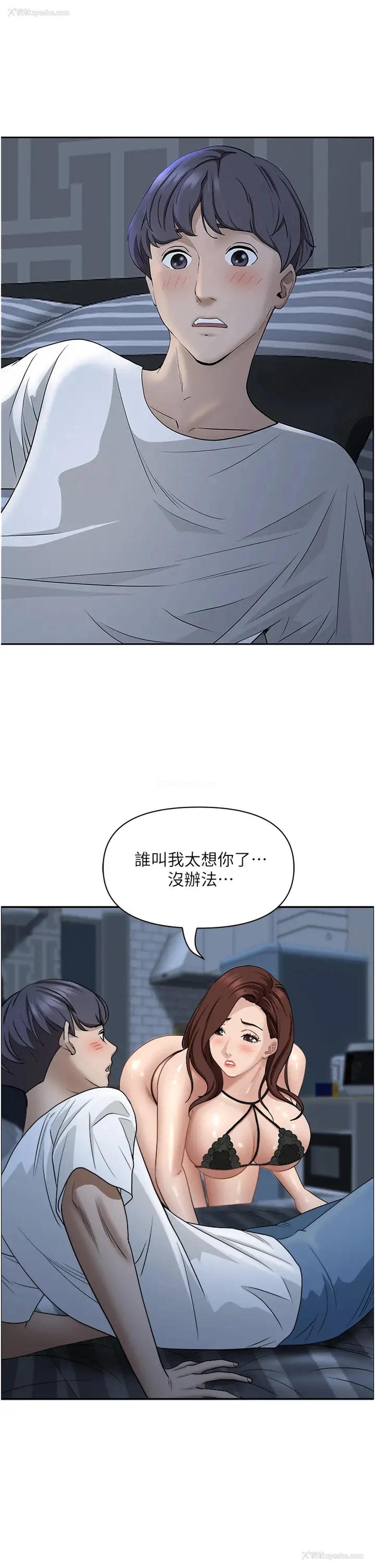 50P - 霸占人妻 - 韩国漫画