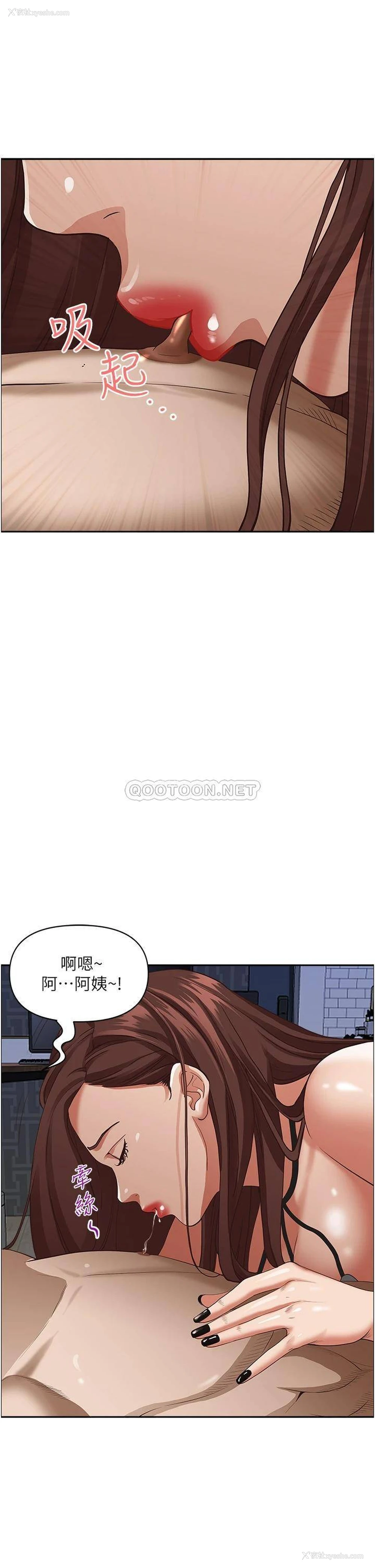 19P - 霸占人妻 - 韩国漫画