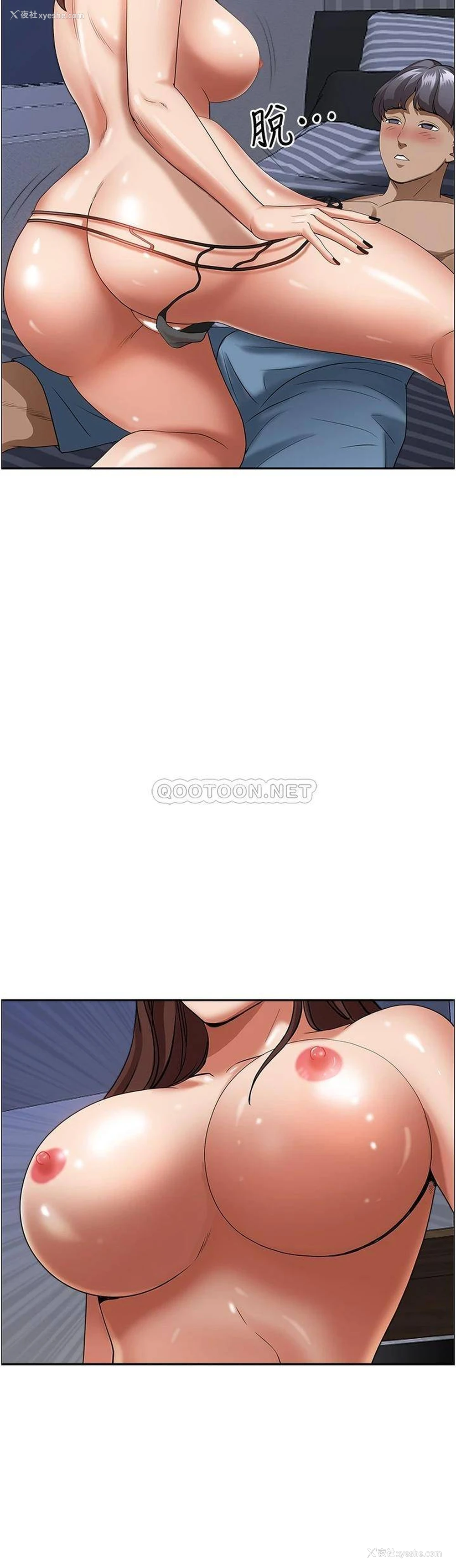 24P - 霸占人妻 - 韩国漫画