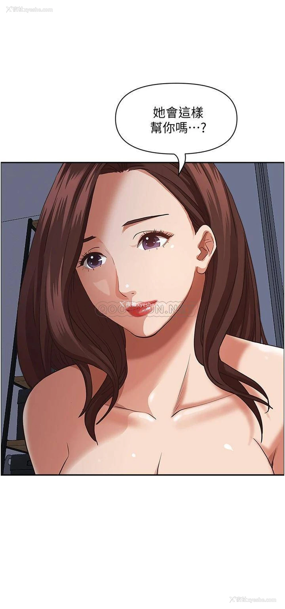 26P - 霸占人妻 - 韩国漫画