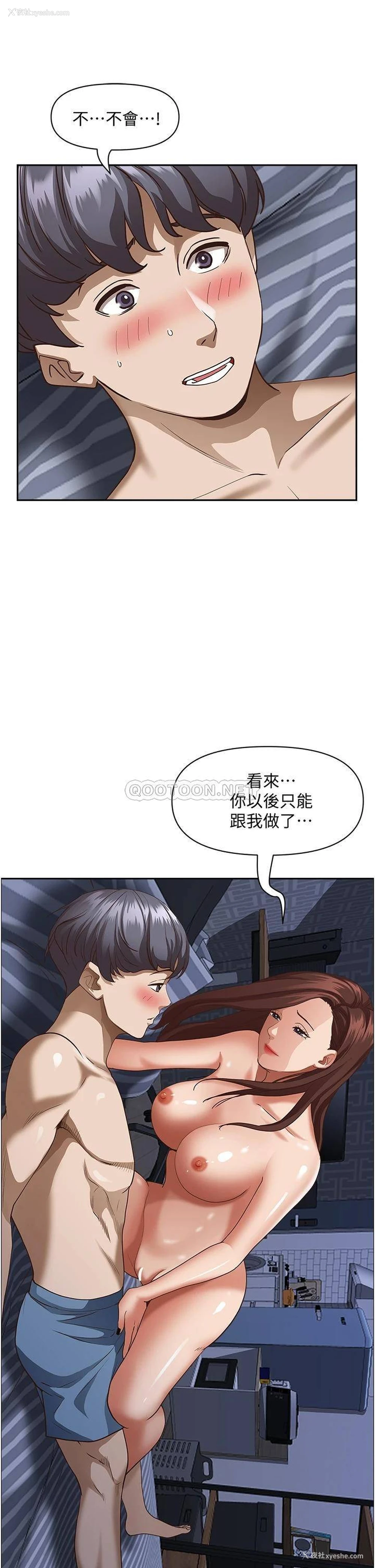 27P - 霸占人妻 - 韩国漫画
