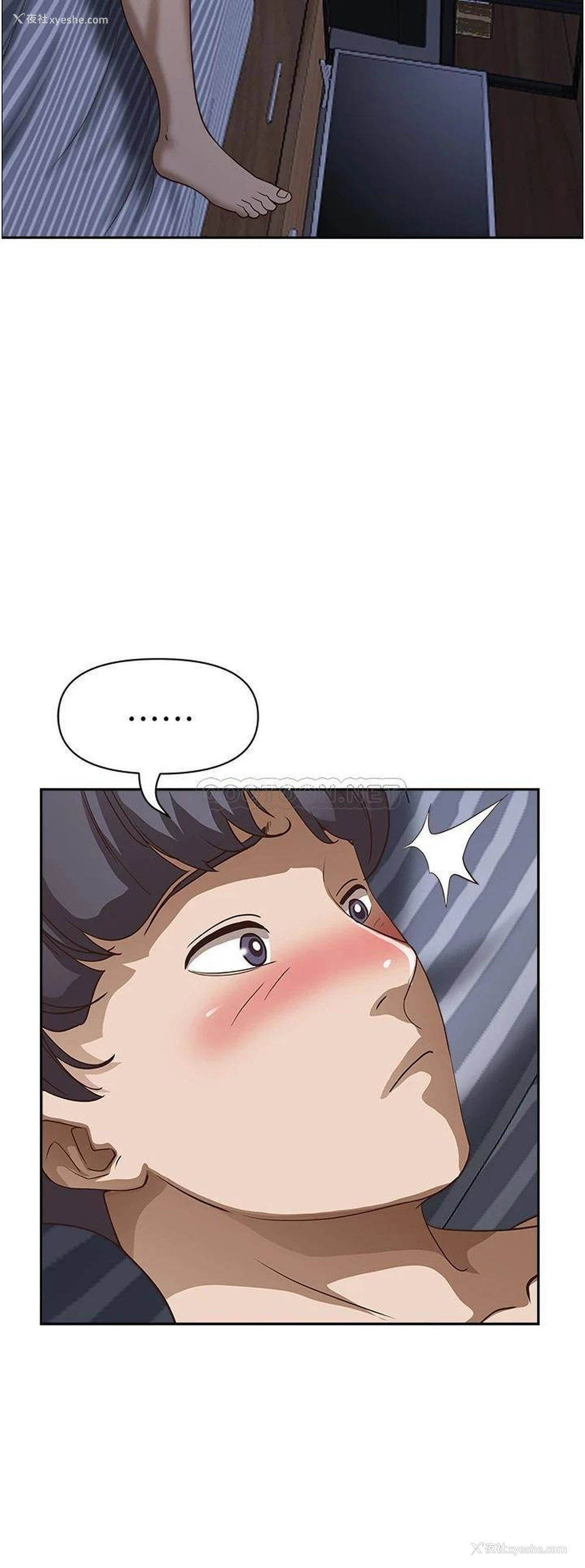 28P - 霸占人妻 - 韩国漫画