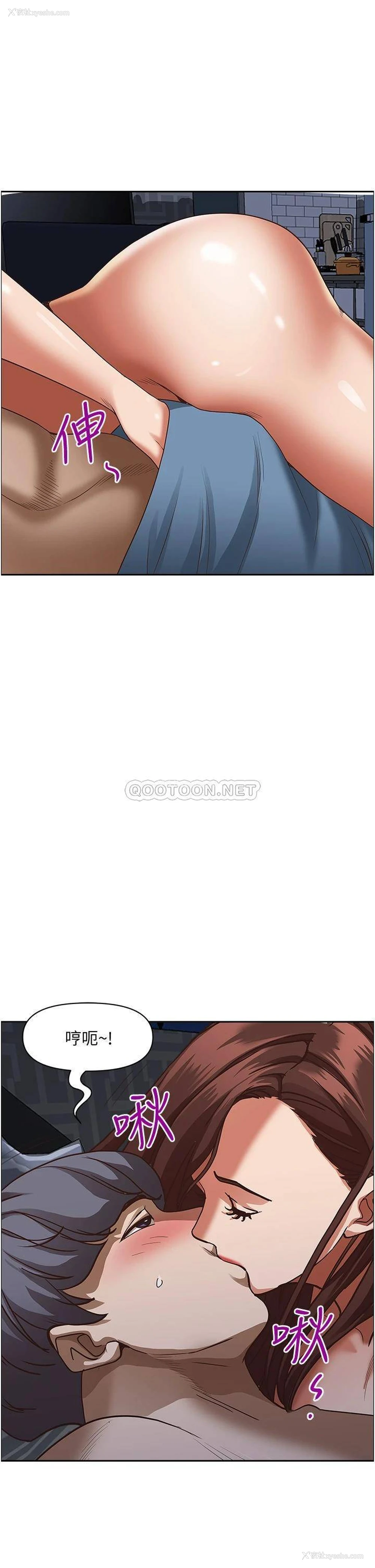 31P - 霸占人妻 - 韩国漫画