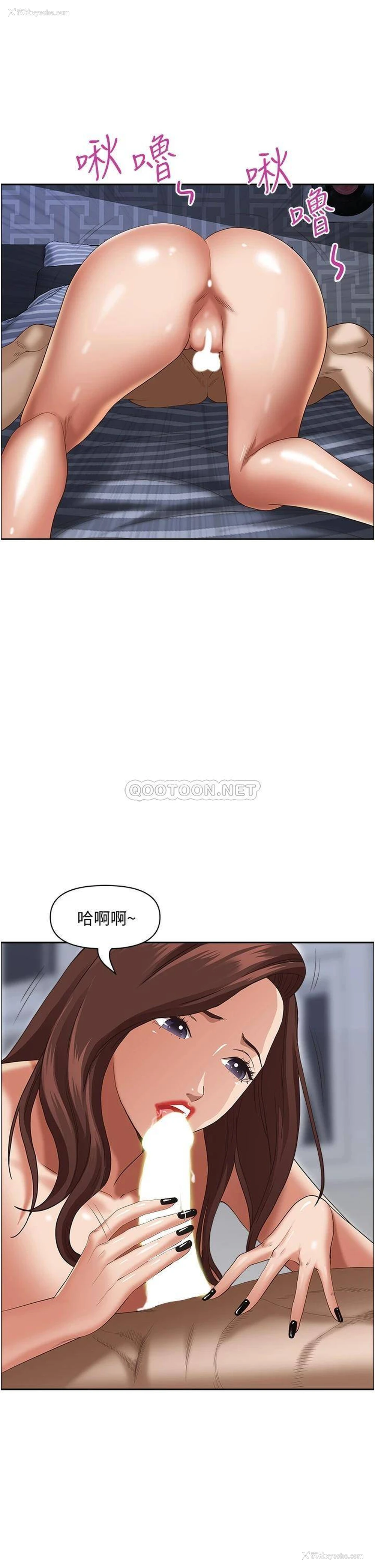 43P - 霸占人妻 - 韩国漫画