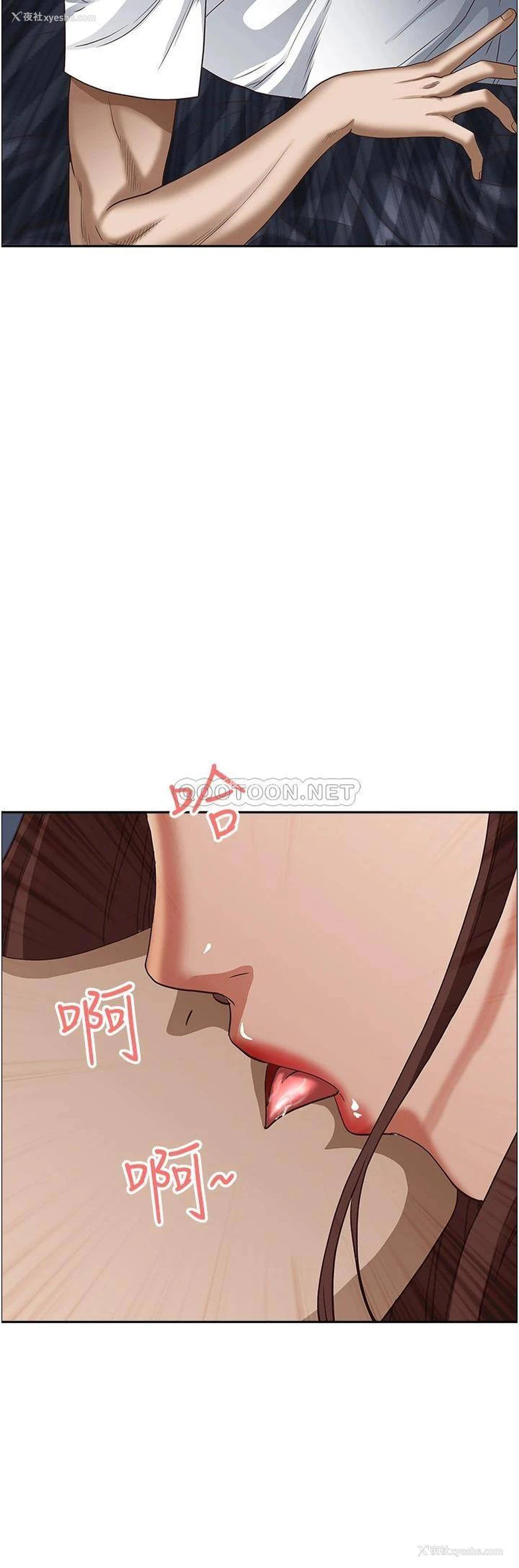 8P - 霸占人妻 - 韩国漫画