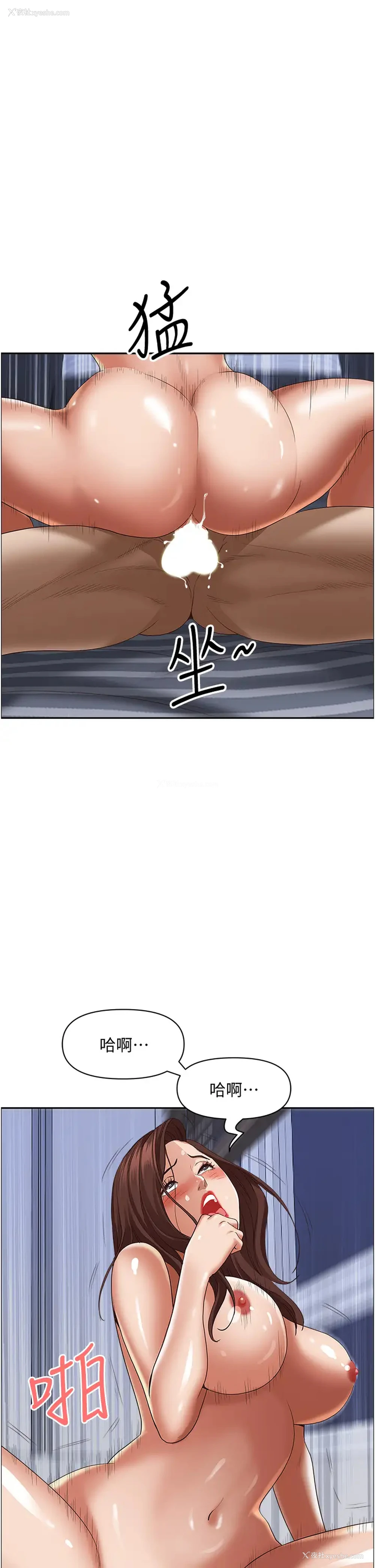 1P - 霸占人妻 - 韩国漫画