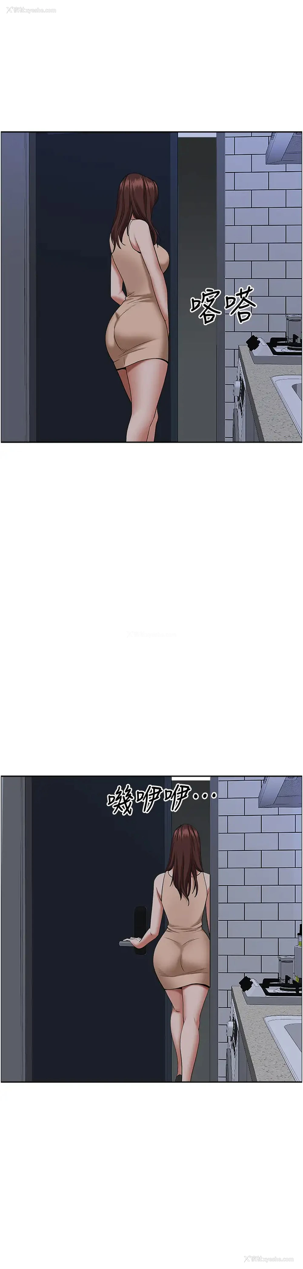 17P - 霸占人妻 - 韩国漫画