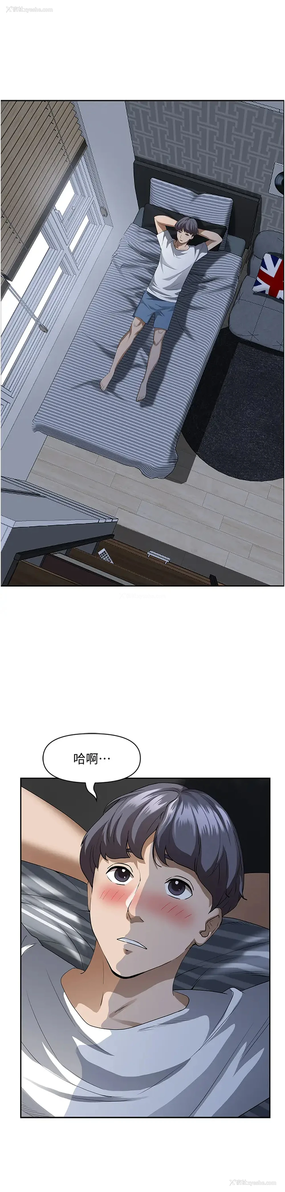21P - 霸占人妻 - 韩国漫画