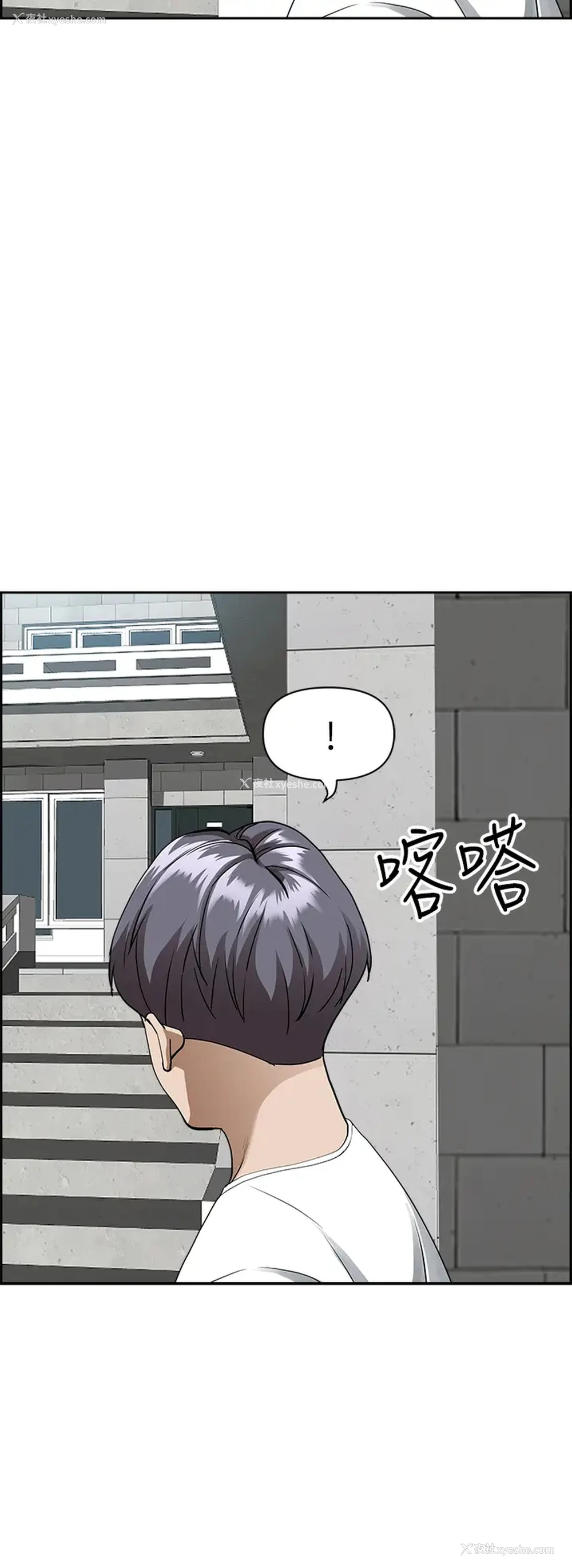 26P - 霸占人妻 - 韩国漫画
