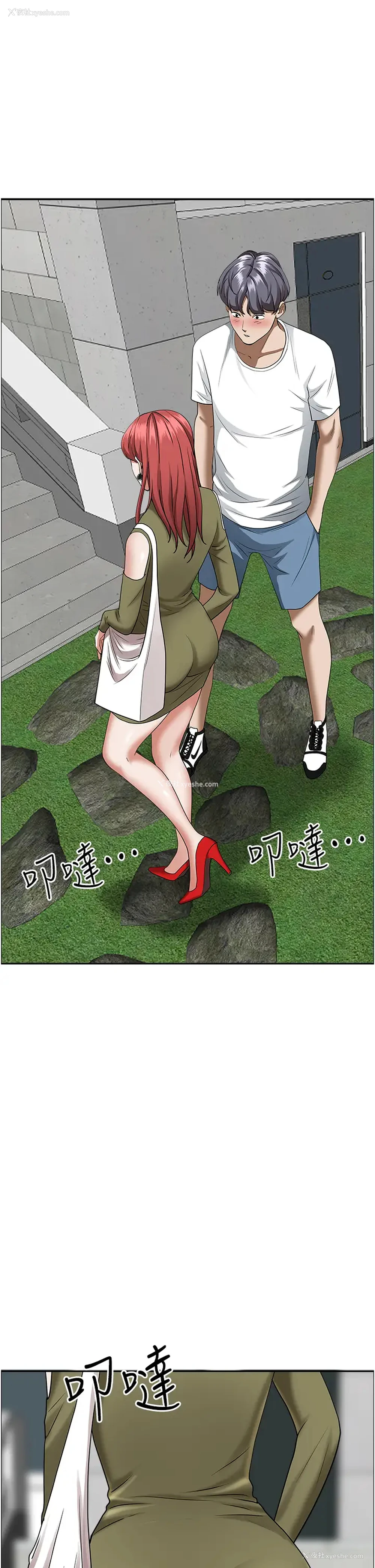29P - 霸占人妻 - 韩国漫画
