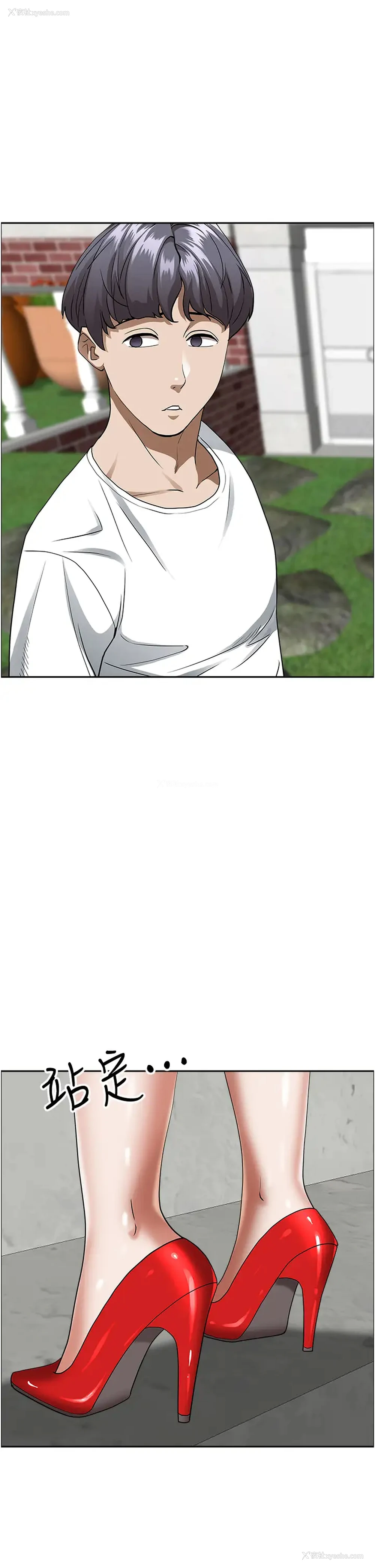 32P - 霸占人妻 - 韩国漫画