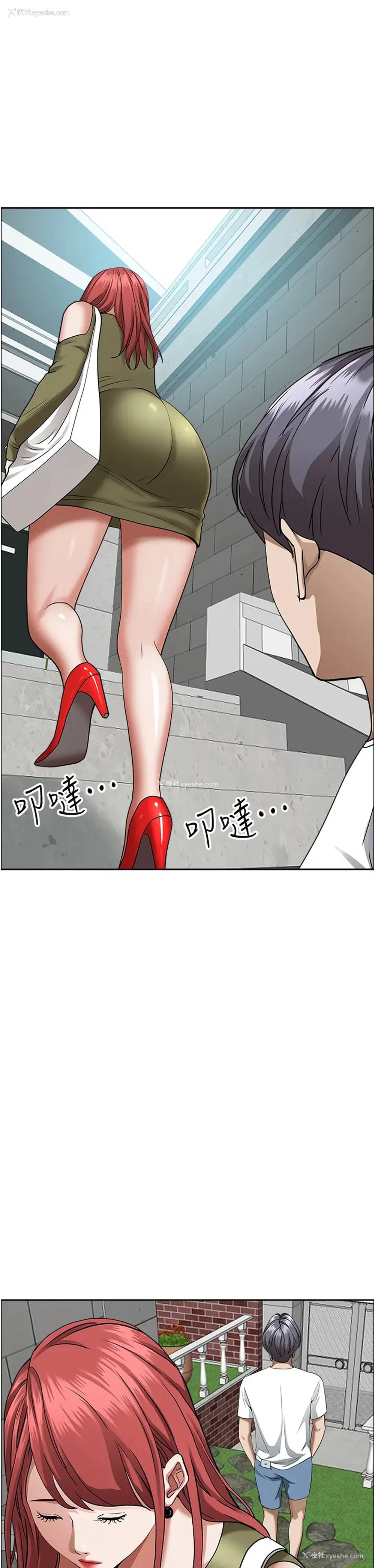 36P - 霸占人妻 - 韩国漫画